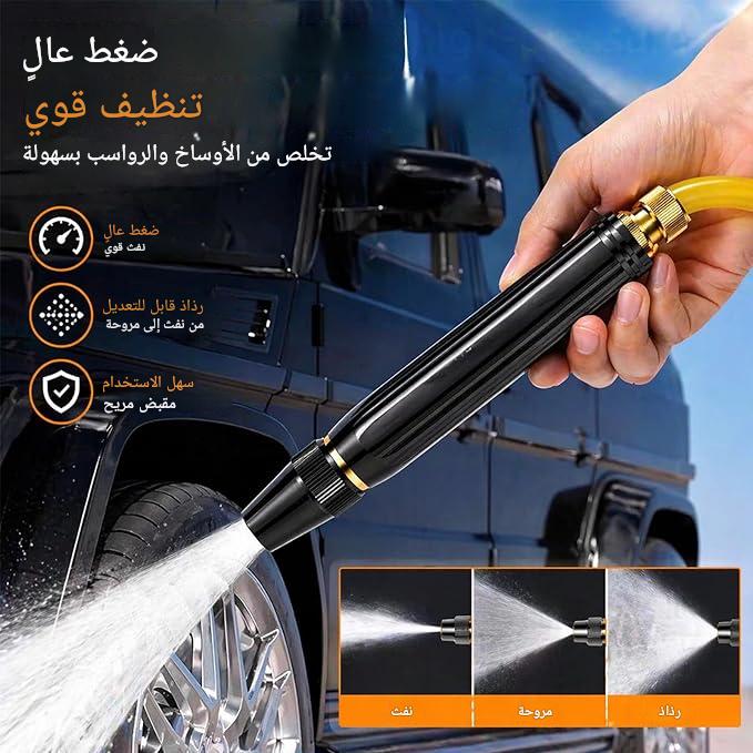 رشاش ضغط عالي