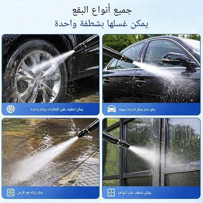 رشاش ضغط عالي
